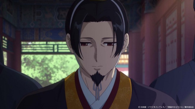 The Apothecary Diaries